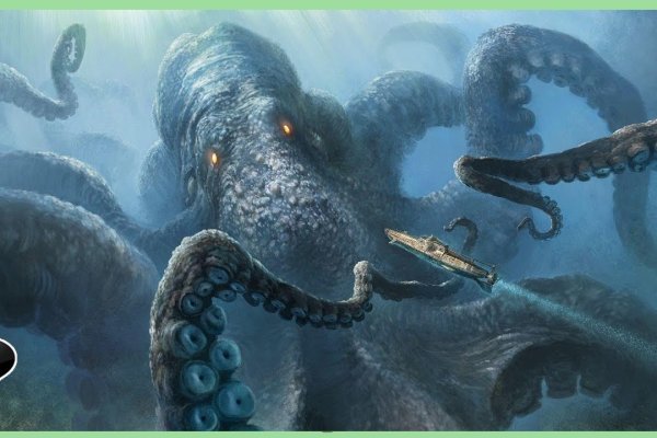 Kraken ссылка рабочая